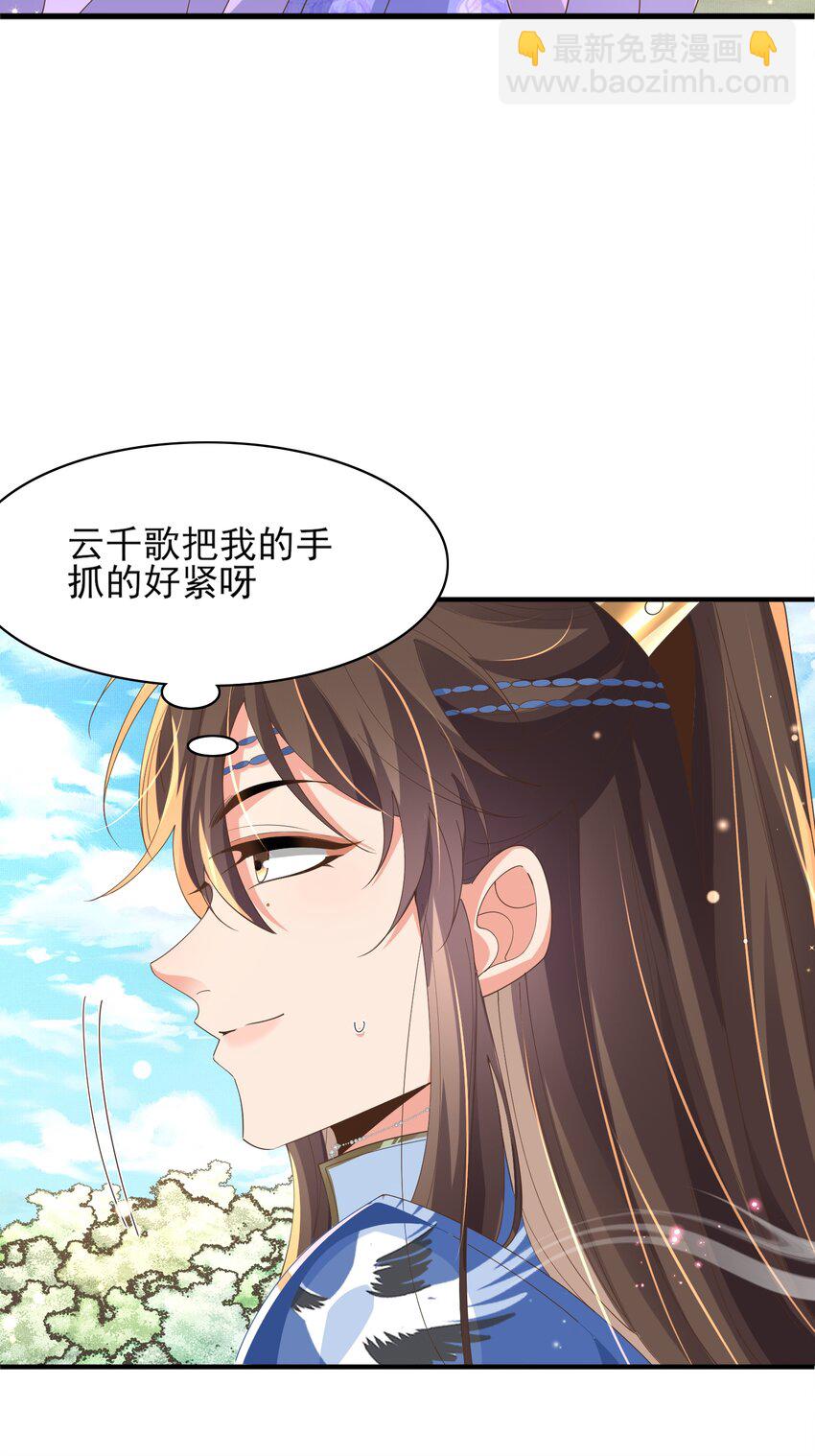 第145话 镜里观&ldquo;纱&rdquo;(1/2)-第149话