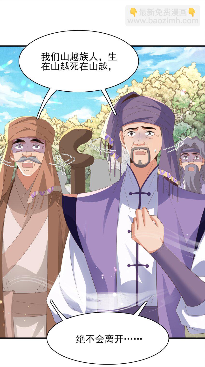 第147话 突然凑过来！-第151话