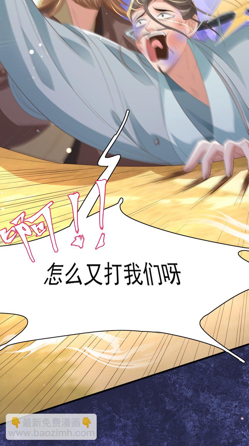 第147话 突然凑过来！-第151话