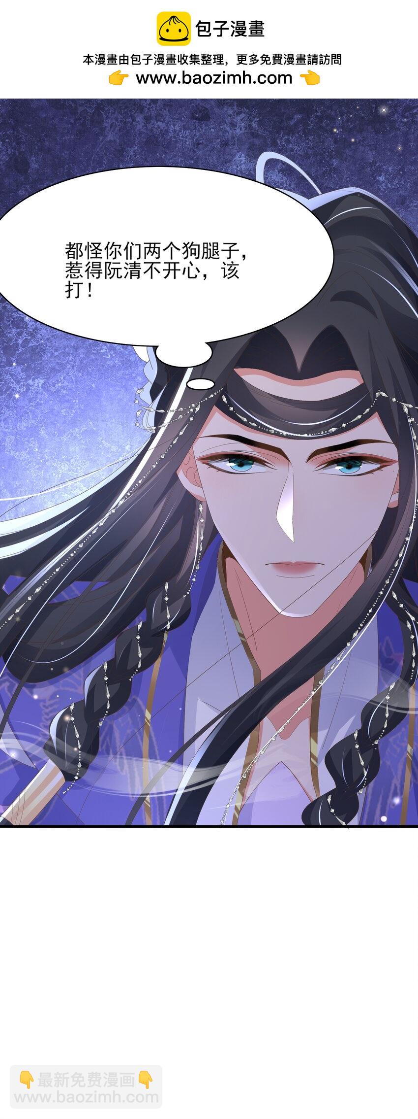 第147话 突然凑过来！-第151话