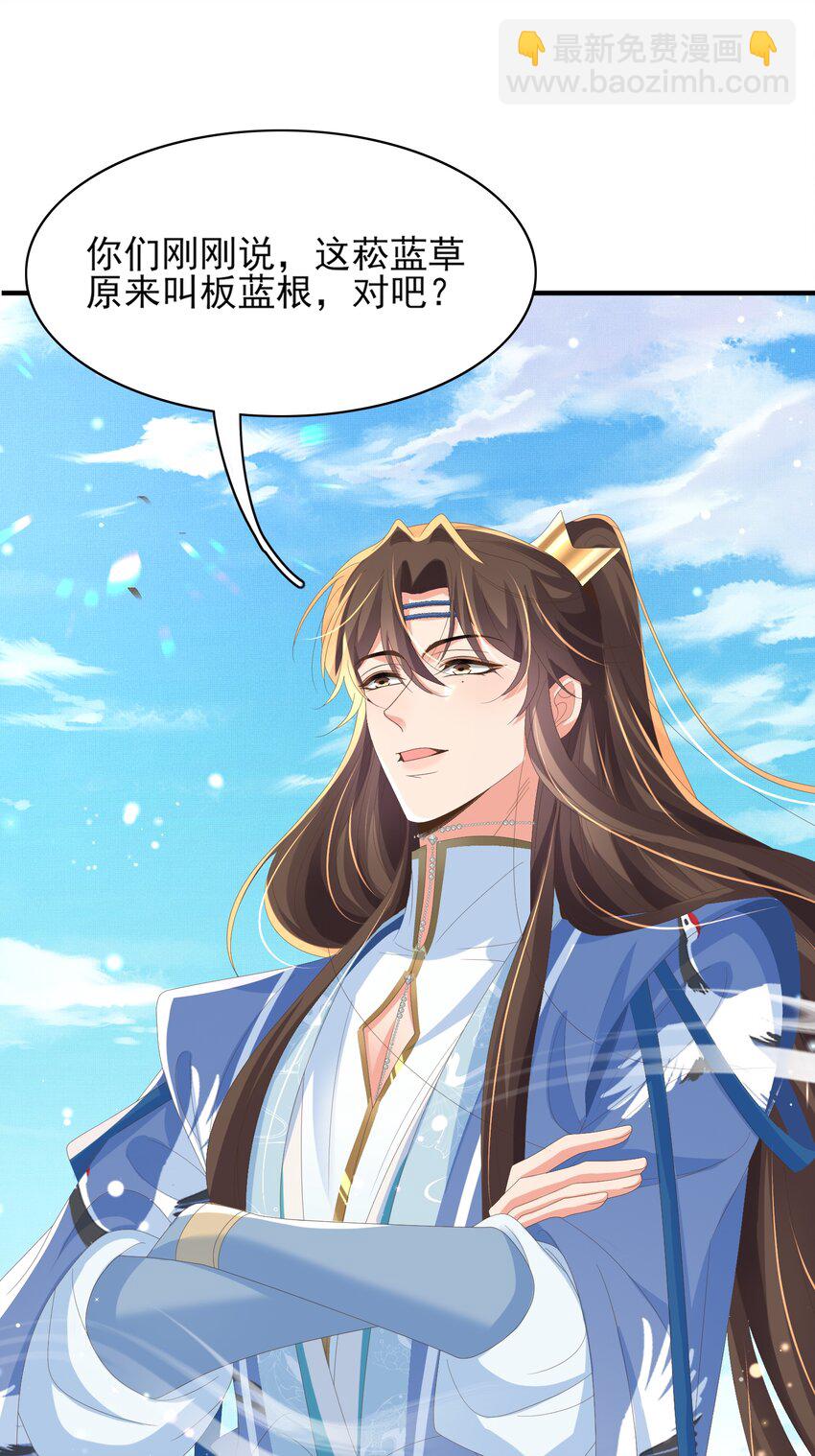 第147话 突然凑过来！-第151话