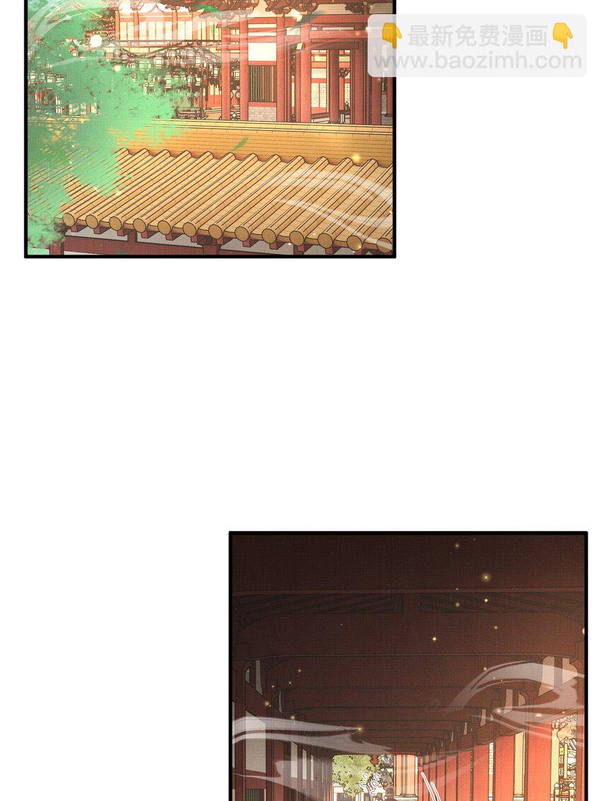 第149话 请人来加速拆散(1/2)-第153话