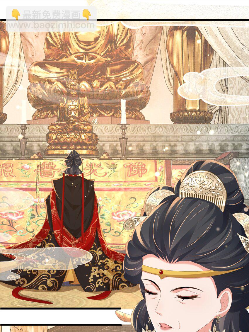 第149话 请人来加速拆散(1/2)-第153话