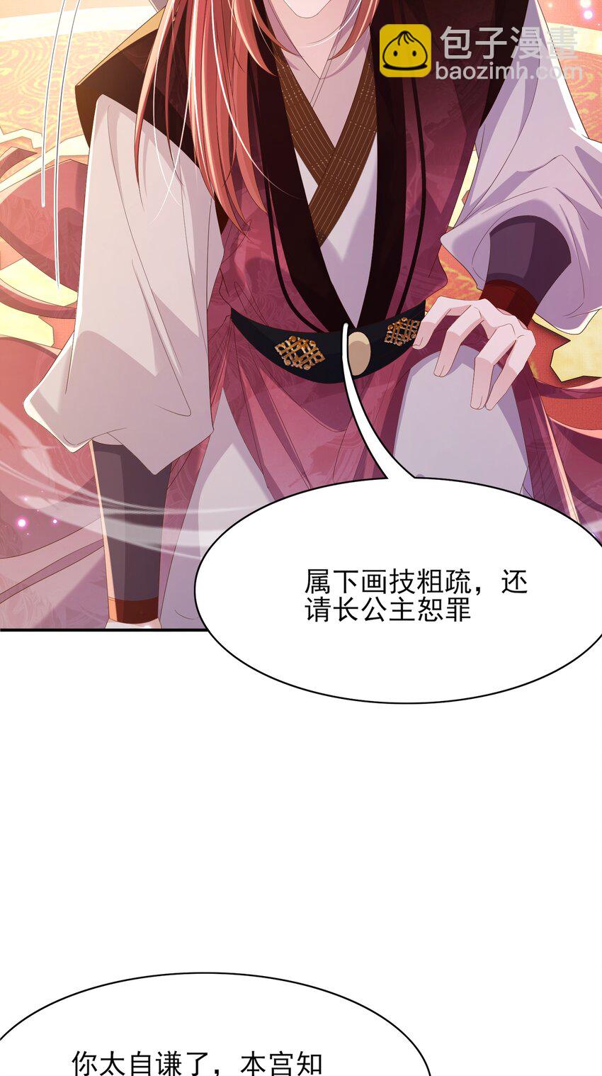 第151话 坏人我来做-第155话