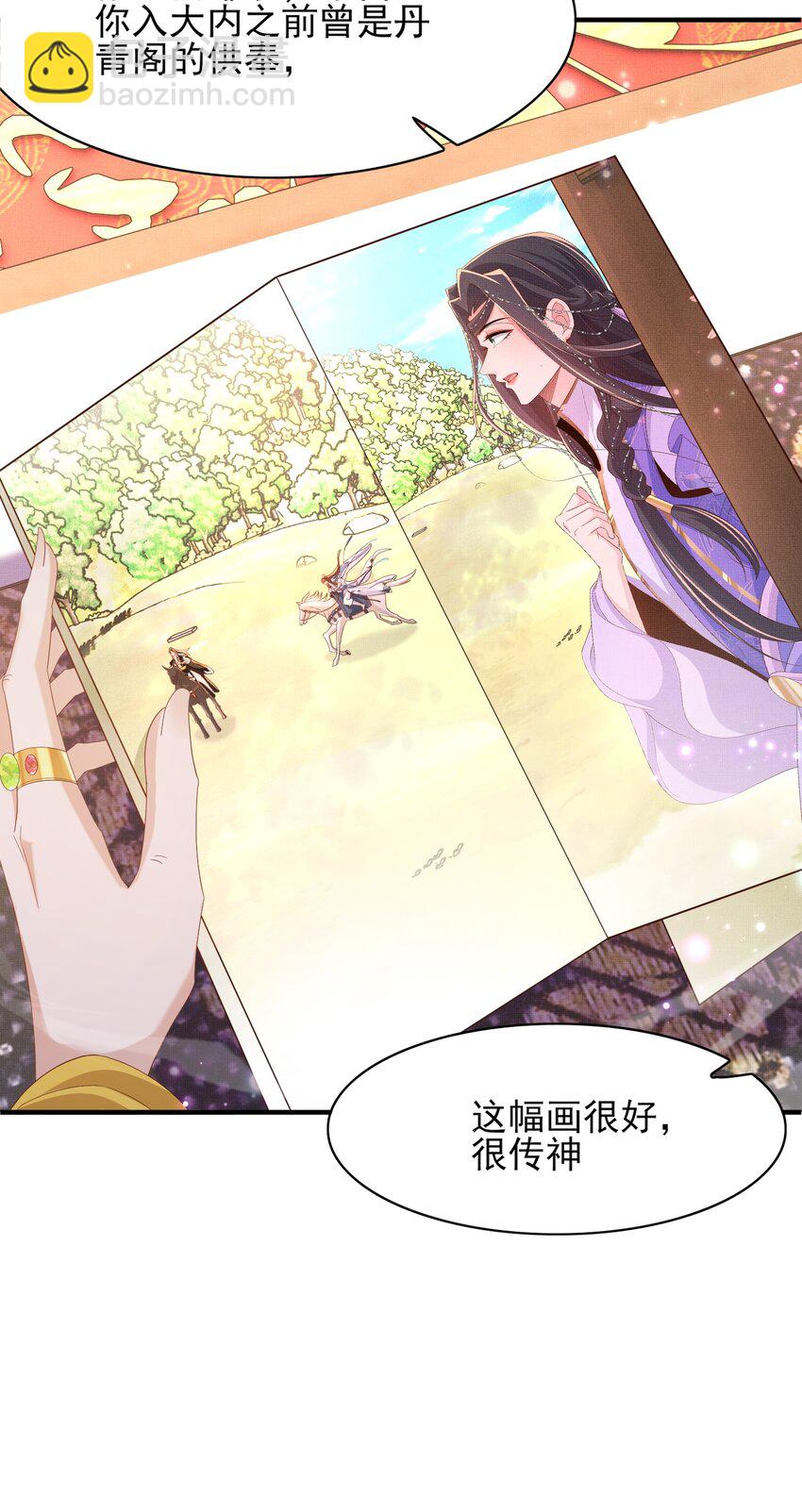 第151话 坏人我来做-第155话