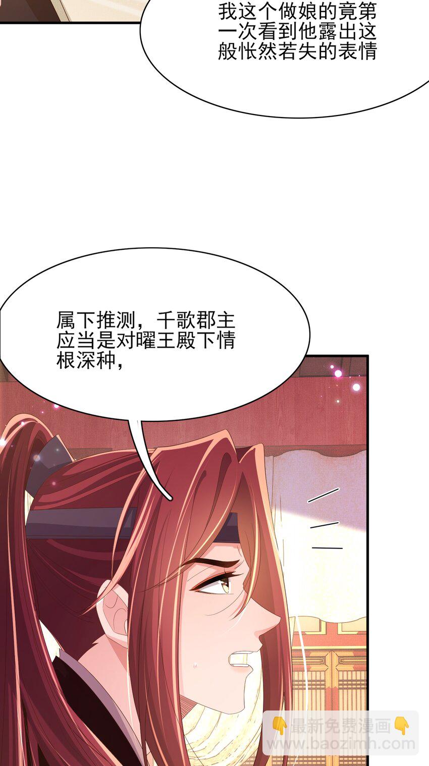 第151话 坏人我来做-第155话