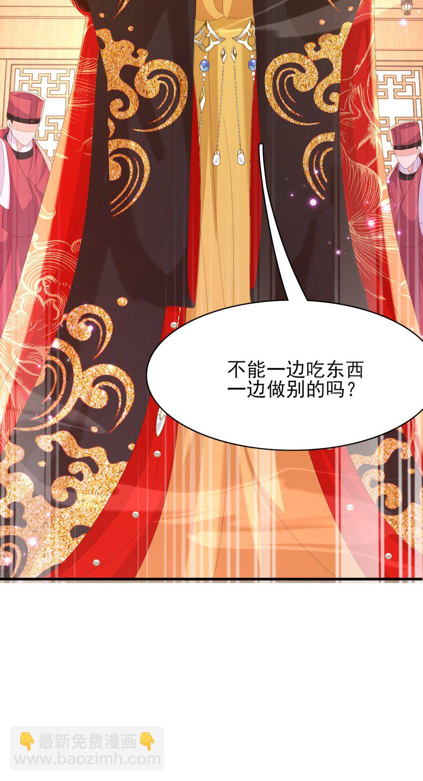 第151话 坏人我来做-第155话