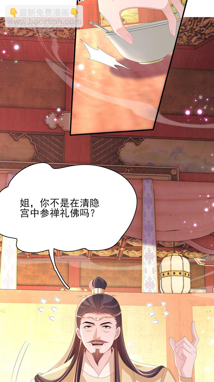 第151话 坏人我来做-第155话