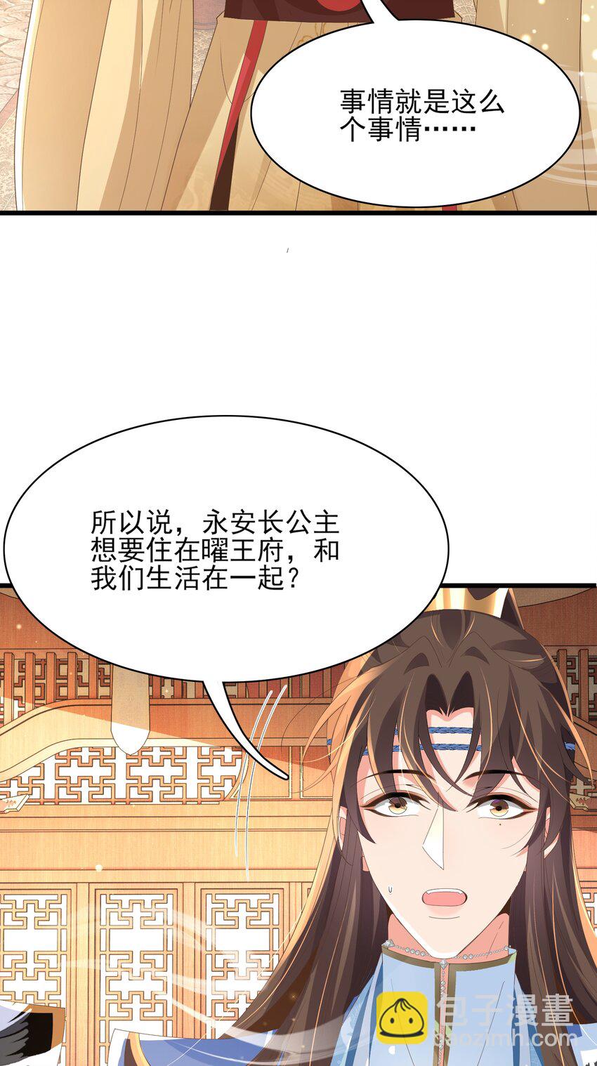 第151话 坏人我来做-第155话