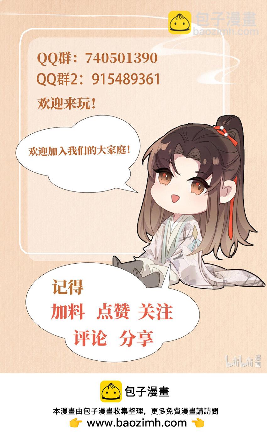 第151话 坏人我来做-第155话