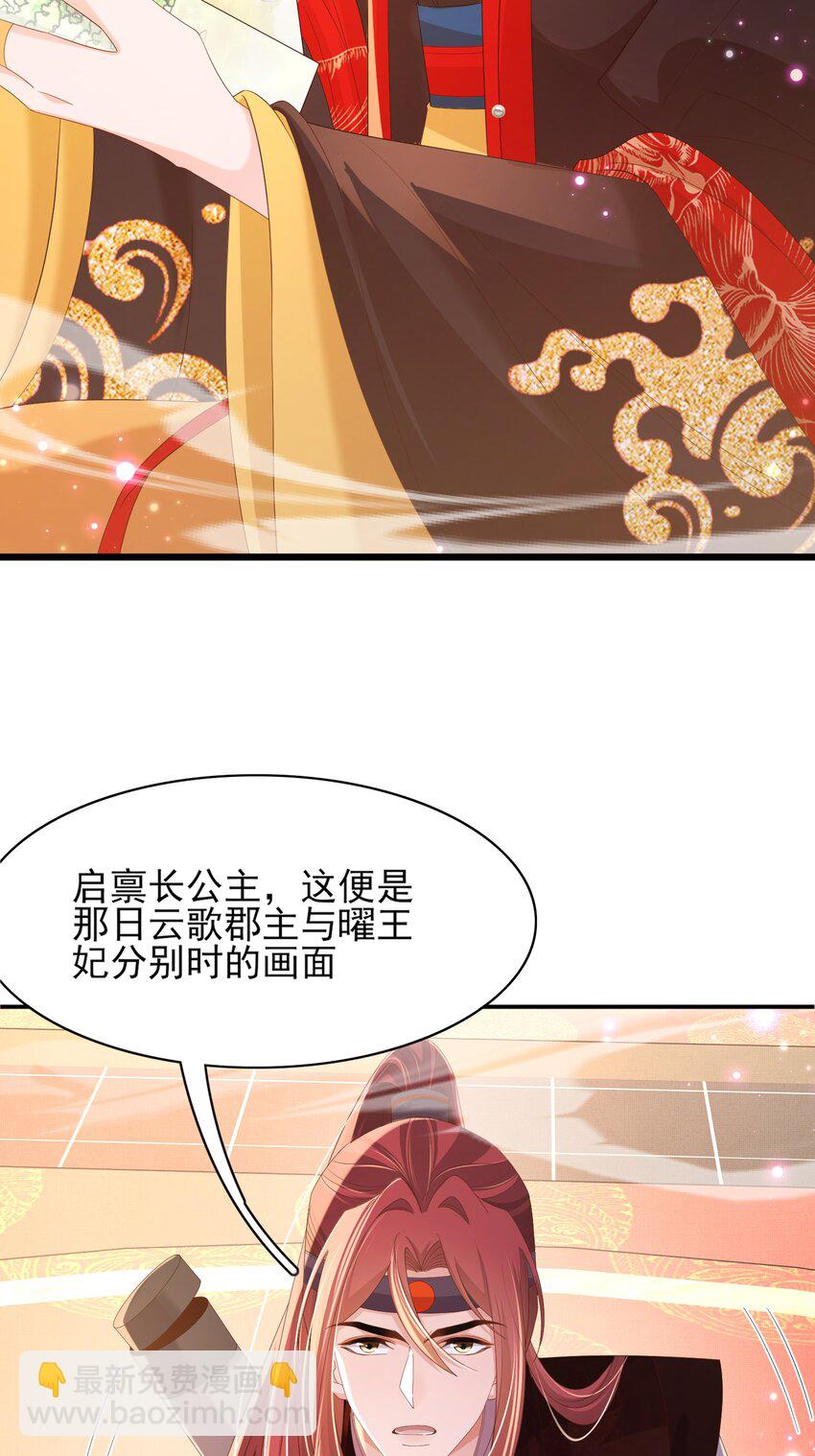 第151话 坏人我来做-第155话