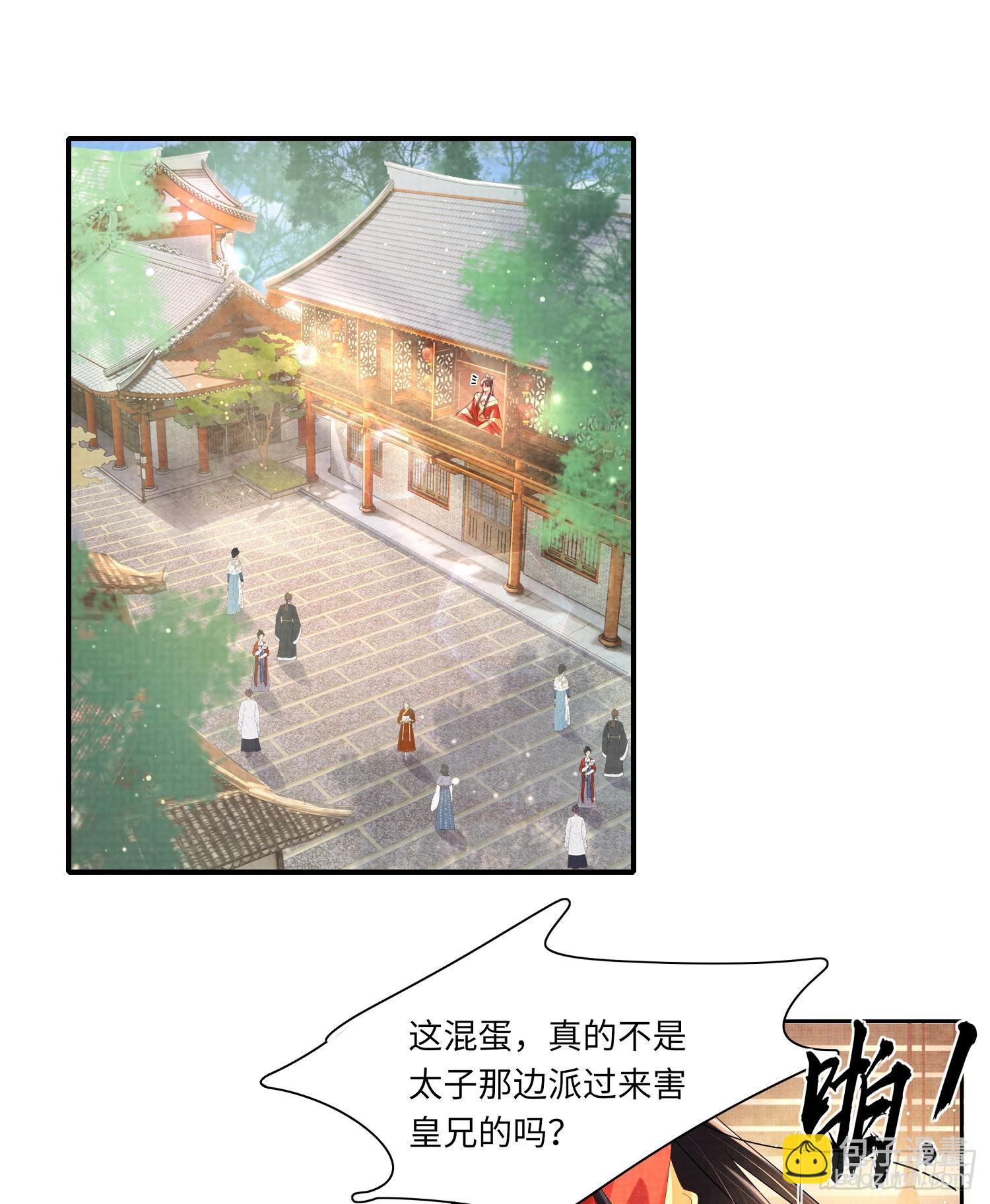 第14话  芸衣阁开业-第15话