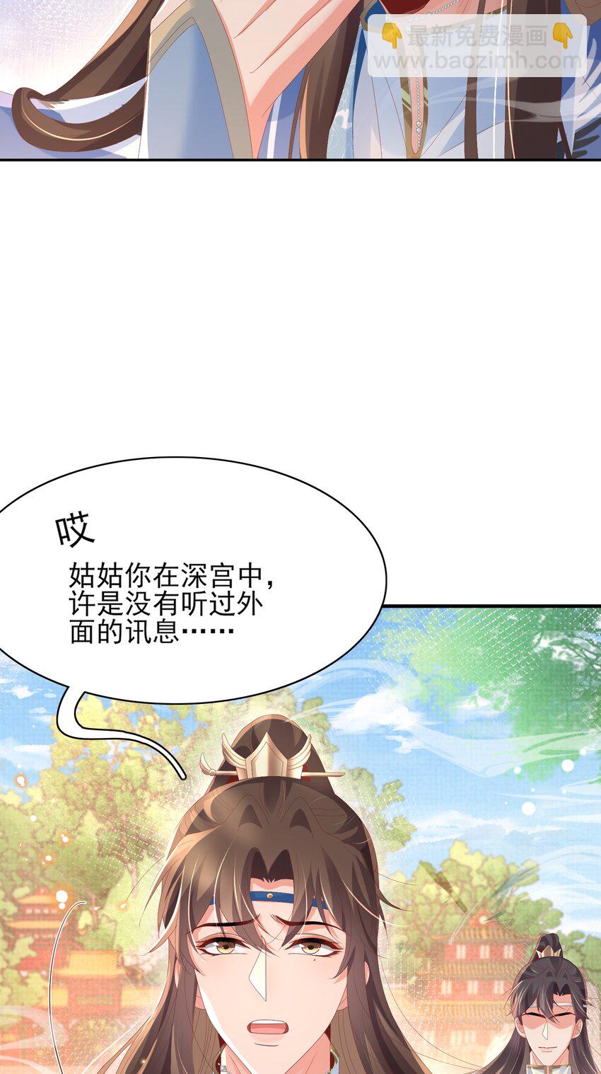 第155话 偏往死里坑(1/2)-第159话