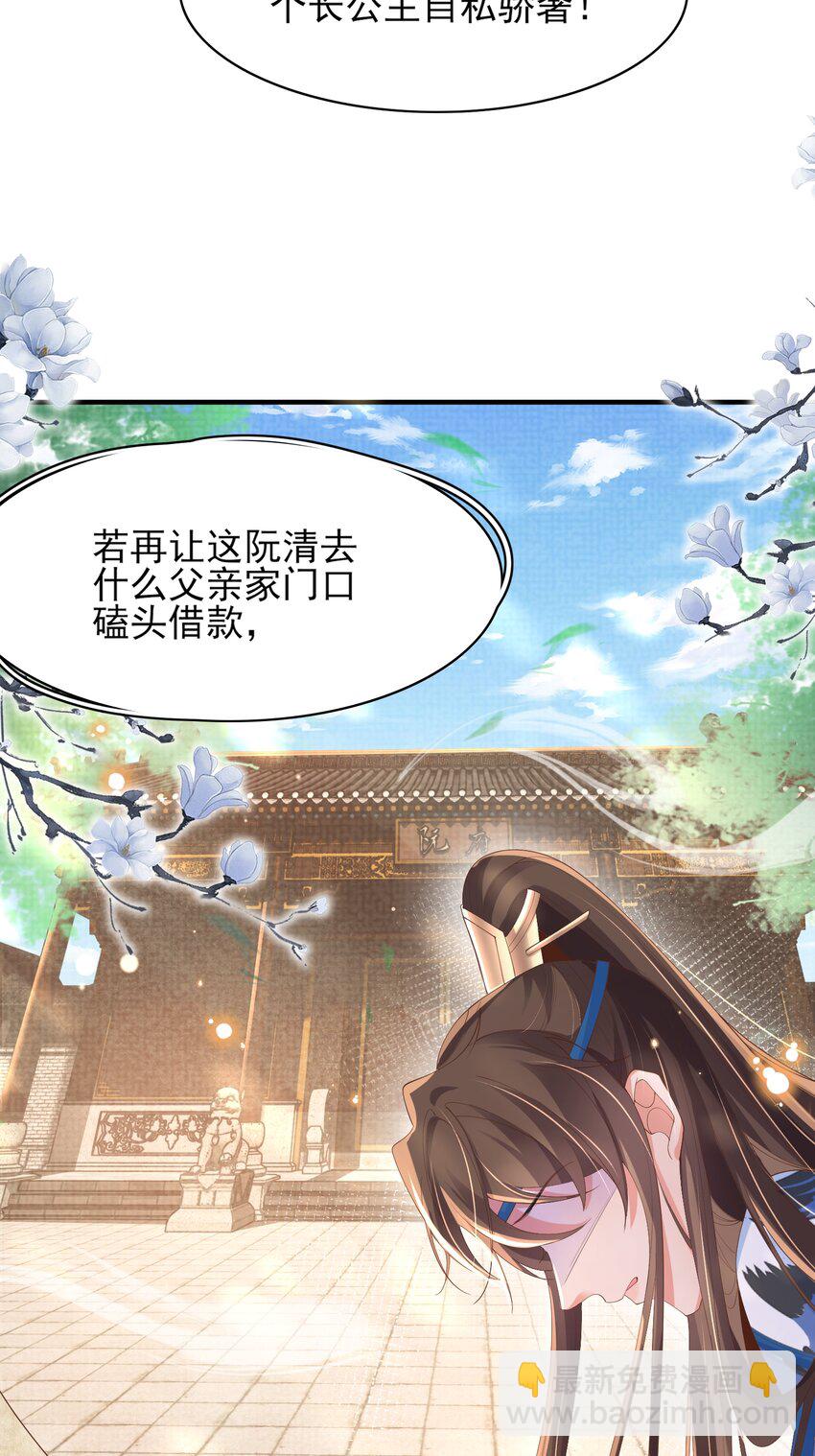 第155话 偏往死里坑(1/2)-第159话