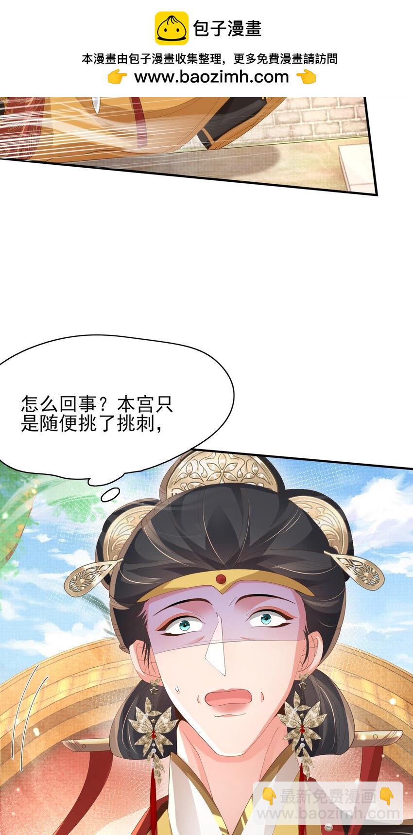 第155话 偏往死里坑(1/2)-第159话