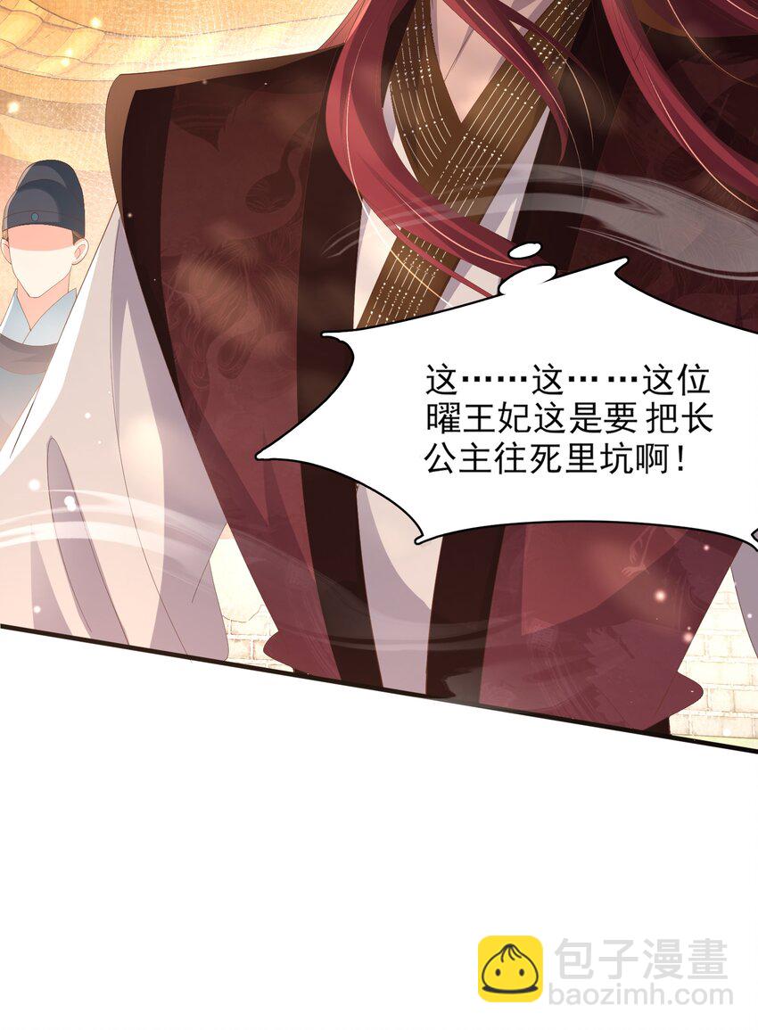 第155话 偏往死里坑(1/2)-第159话
