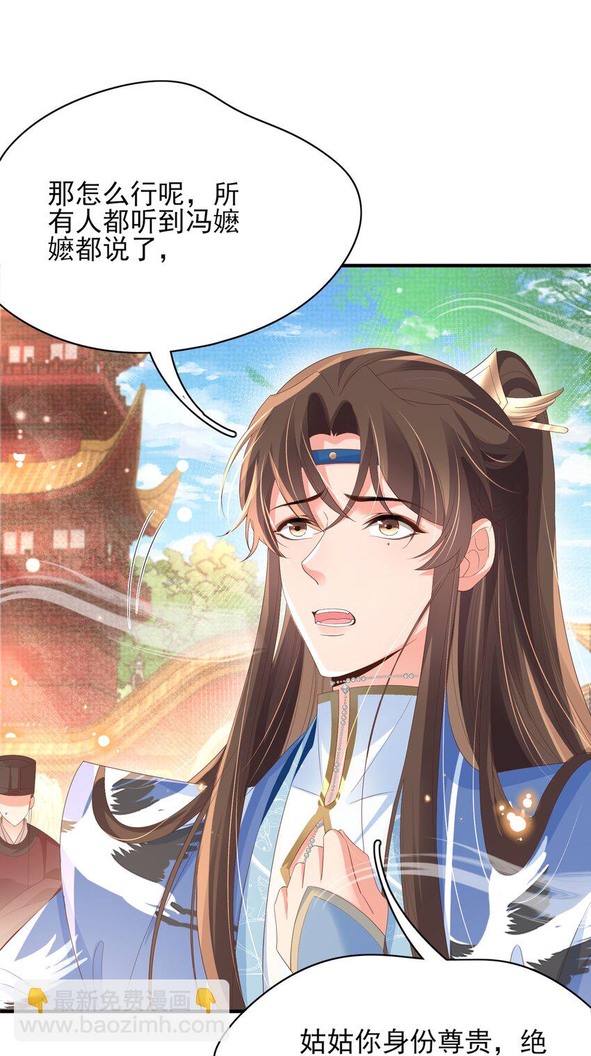 第155话 偏往死里坑(1/2)-第159话
