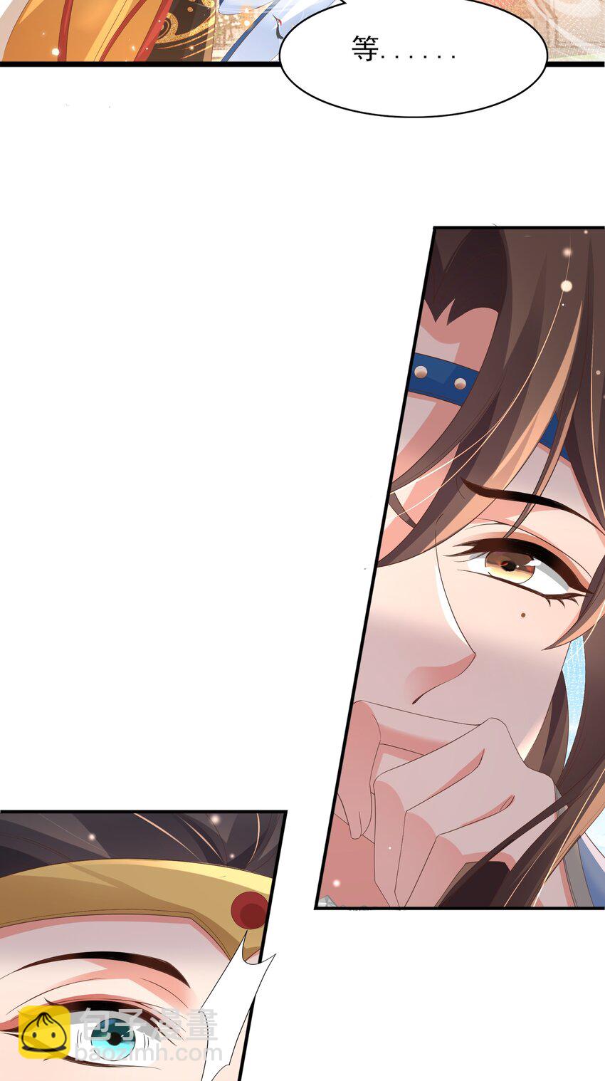 第155话 偏往死里坑(1/2)-第159话