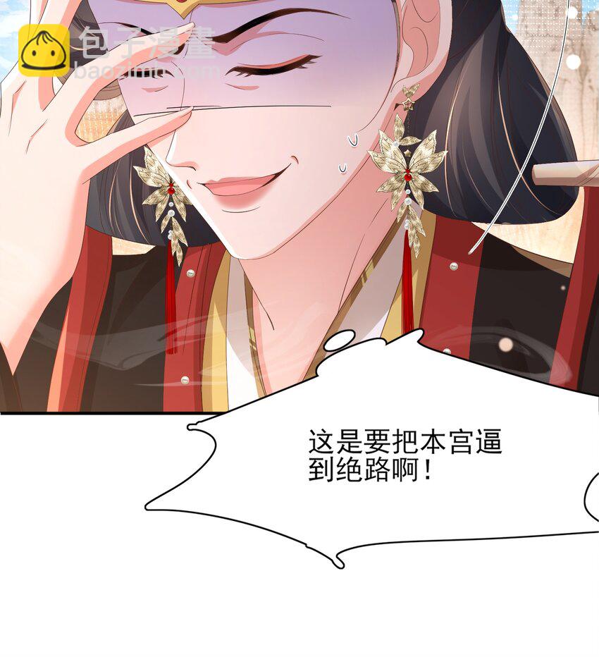 第155话 偏往死里坑(1/2)-第159话