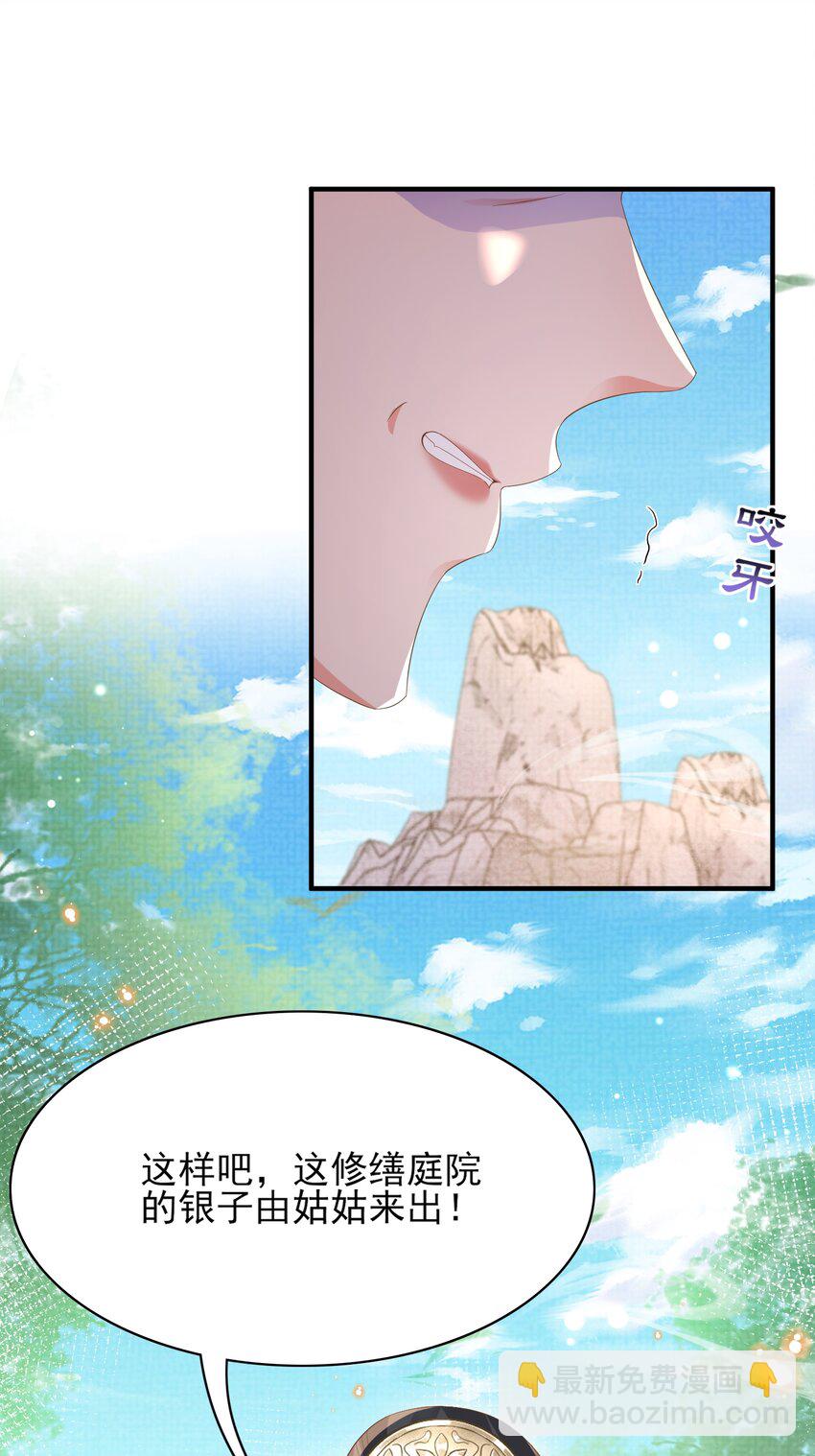第155话 偏往死里坑(1/2)-第159话