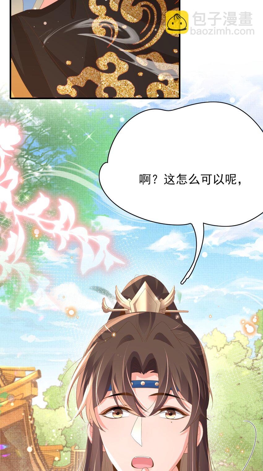第155话 偏往死里坑(1/2)-第159话