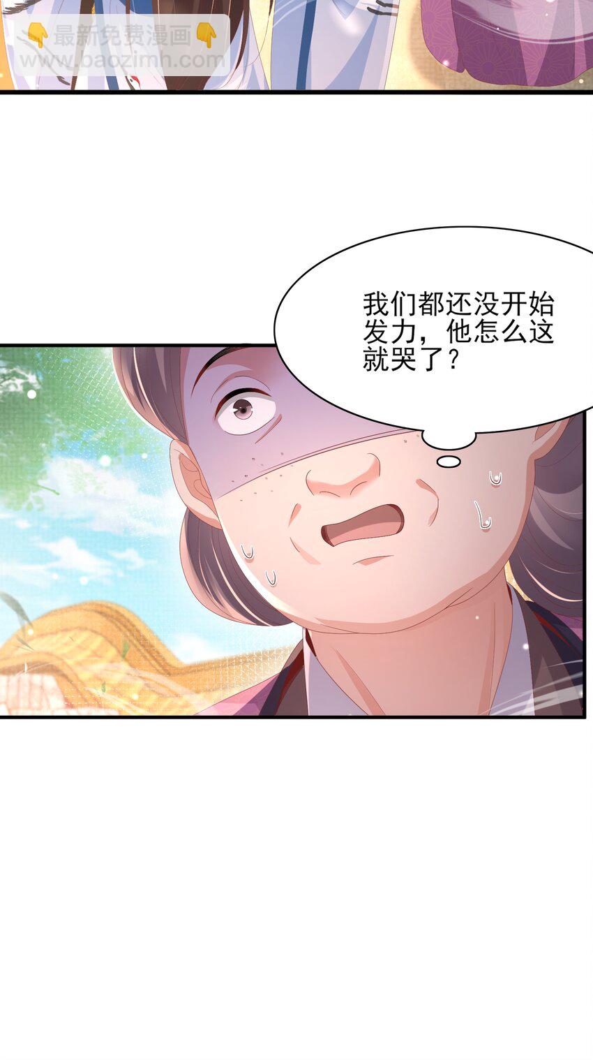 第155话 偏往死里坑(1/2)-第159话