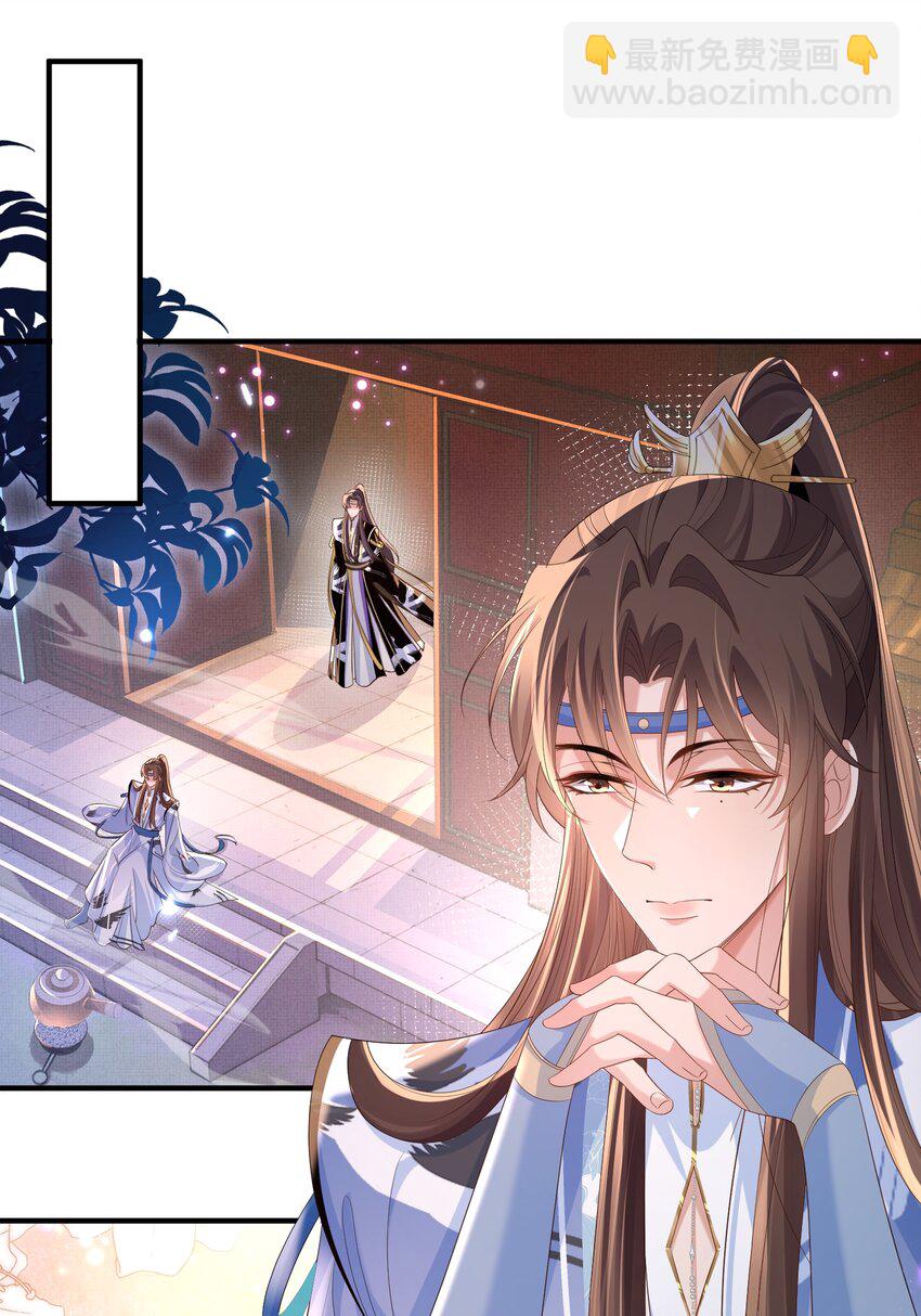 第157话 王妃，你是一个傻瓜-第161话