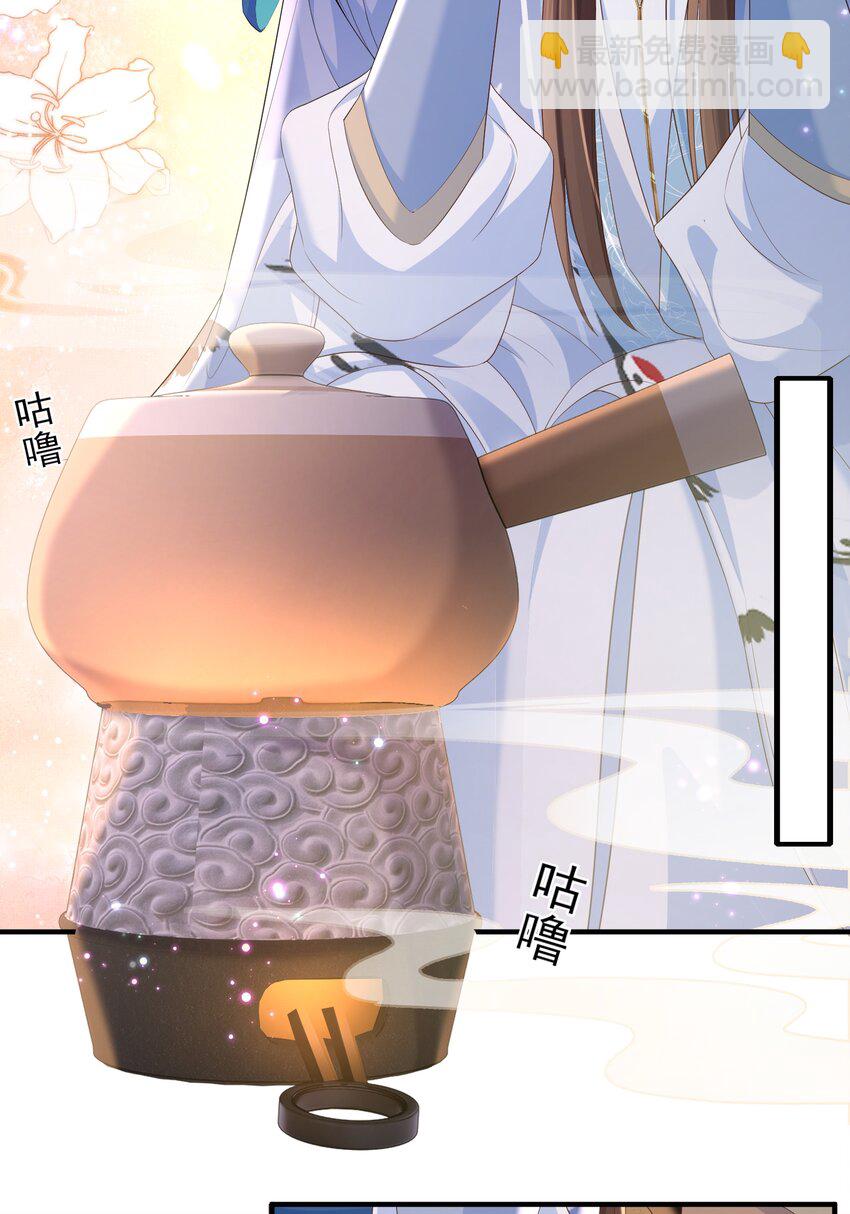第157话 王妃，你是一个傻瓜-第161话