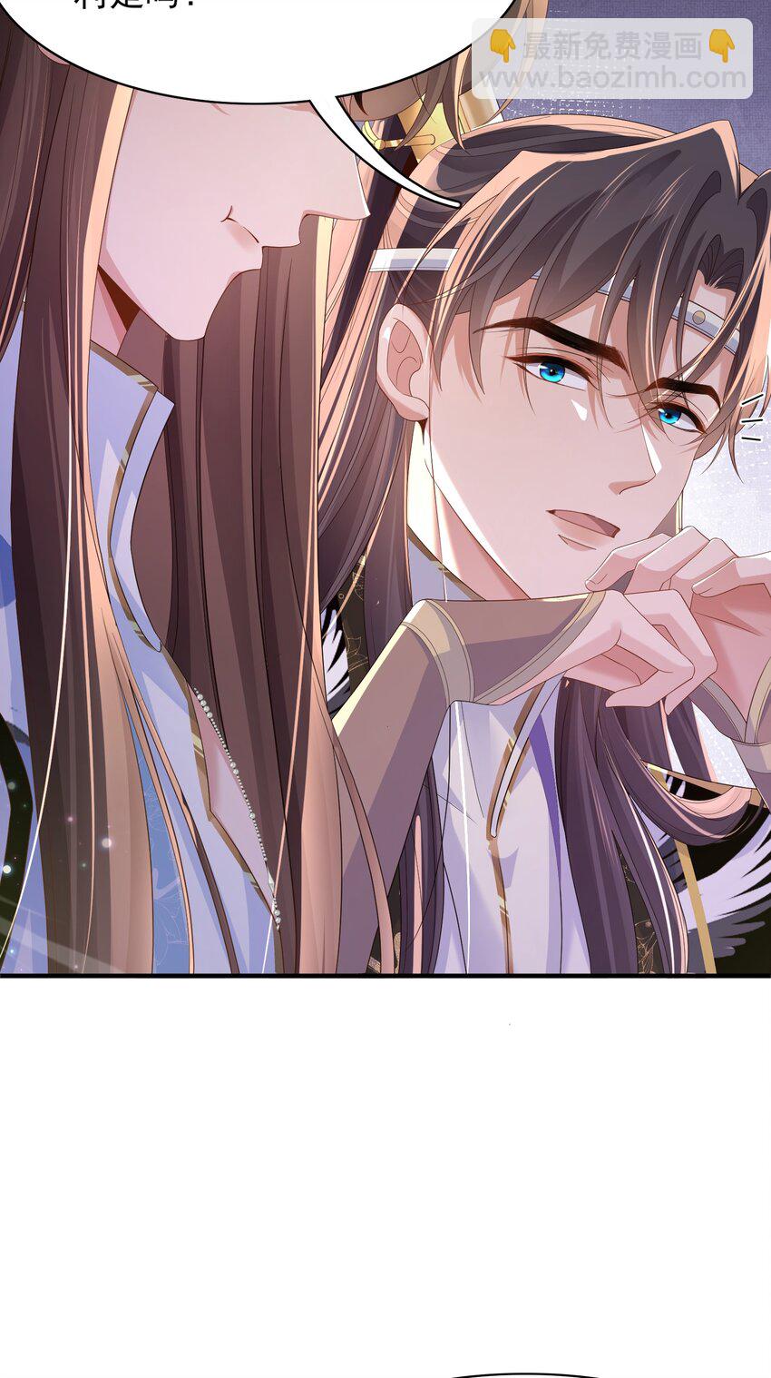 第157话 王妃，你是一个傻瓜-第161话