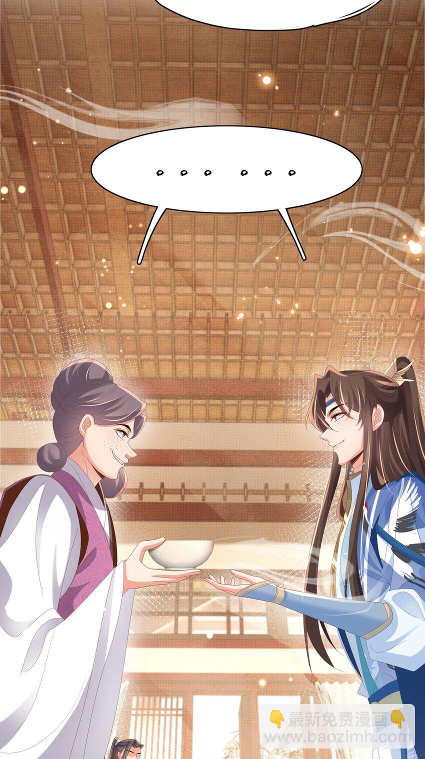 第159话 黑咖啡，霸总标配！-第163话