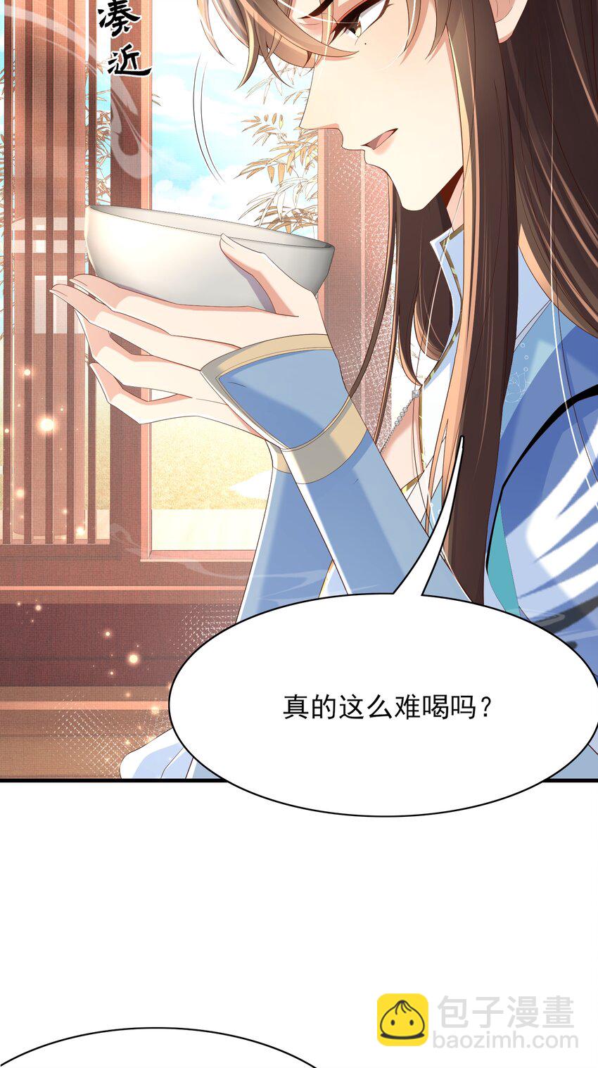 第159话 黑咖啡，霸总标配！-第163话