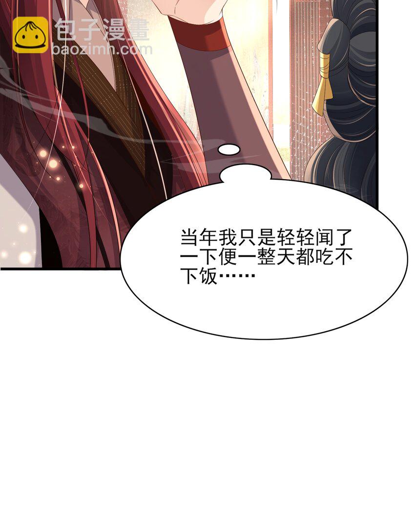 第159话 黑咖啡，霸总标配！-第163话