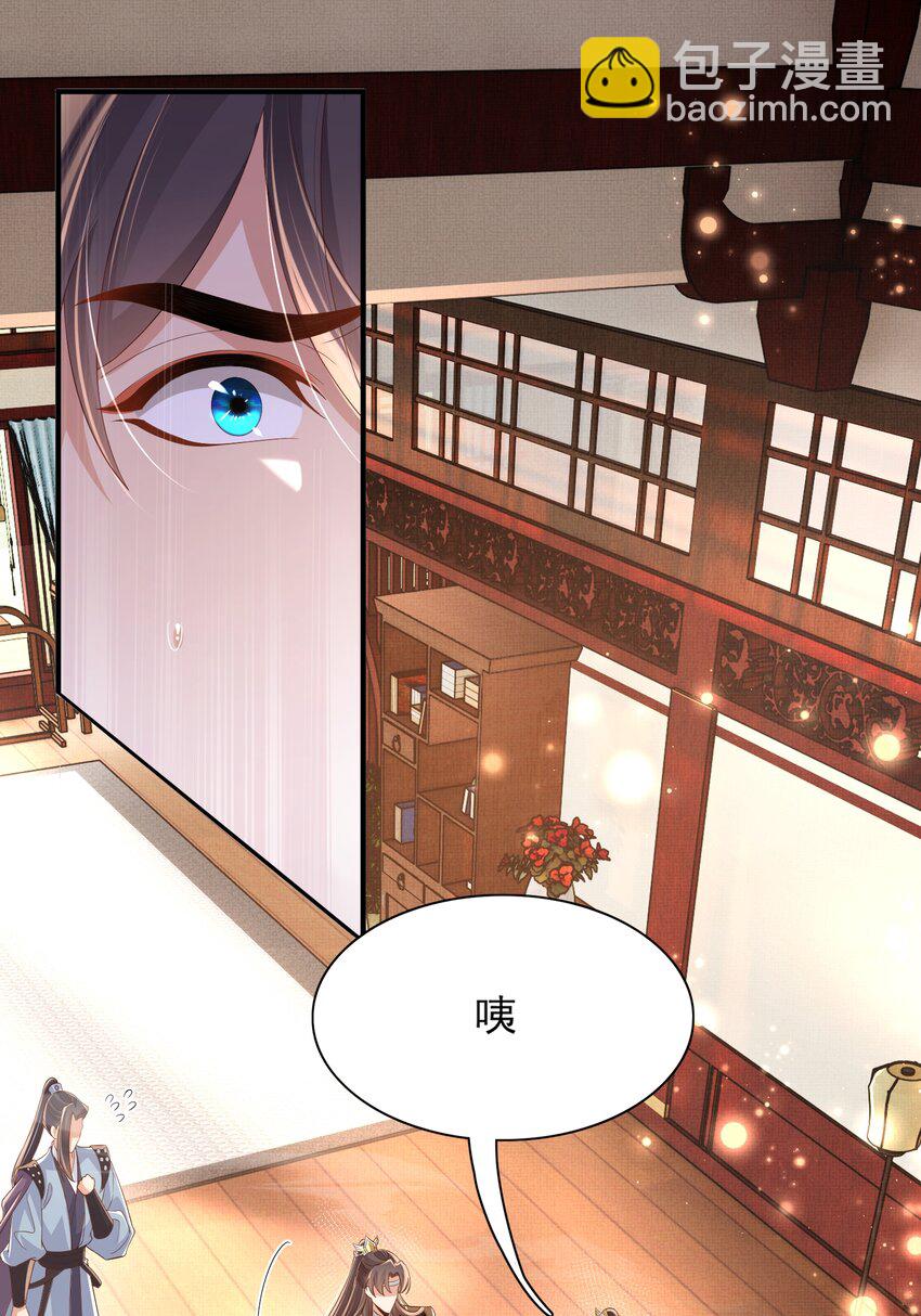 第159话 黑咖啡，霸总标配！-第163话