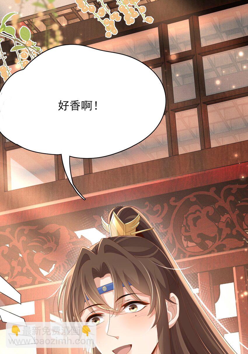 第159话 黑咖啡，霸总标配！-第163话