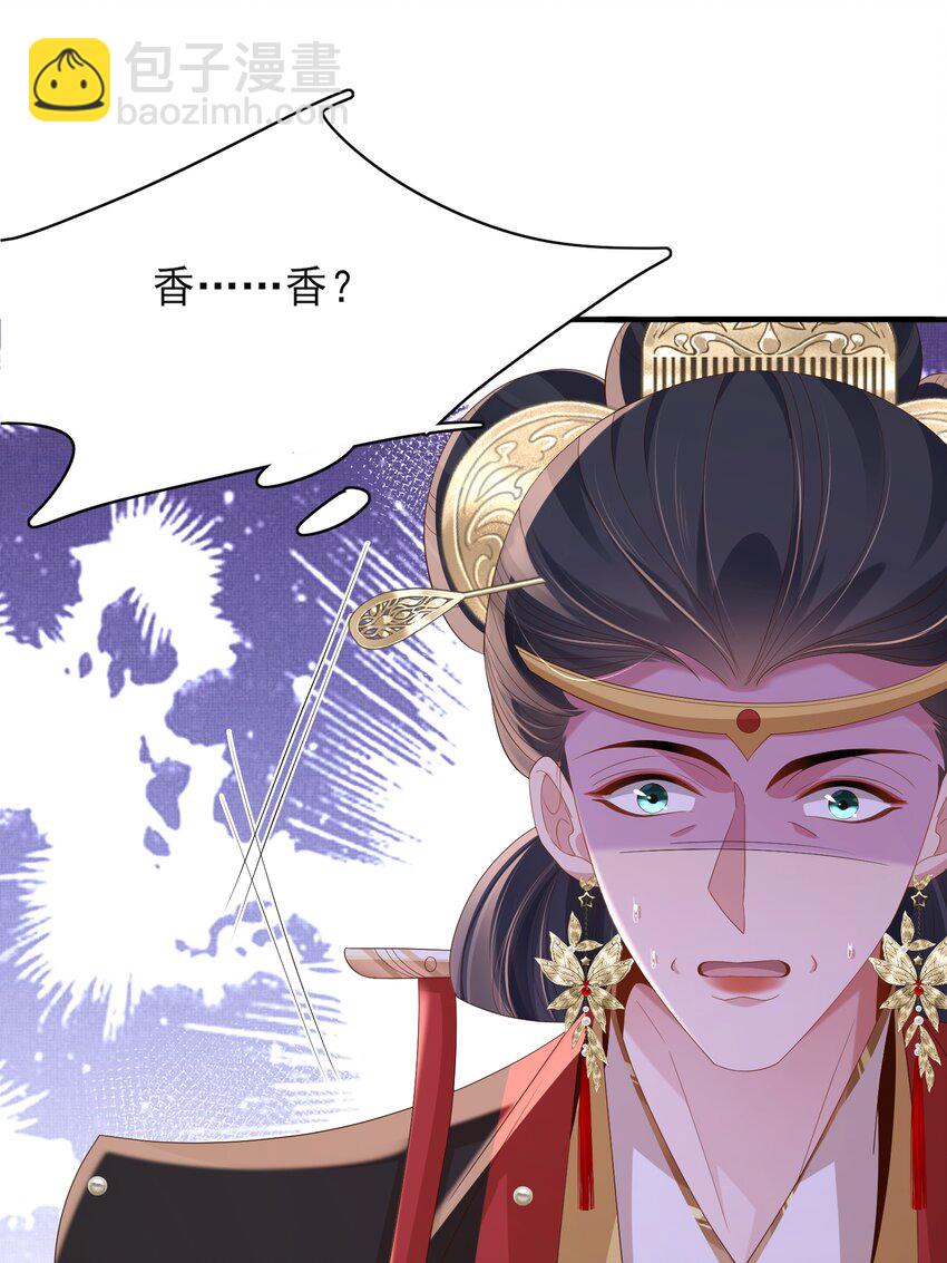 第159话 黑咖啡，霸总标配！-第163话
