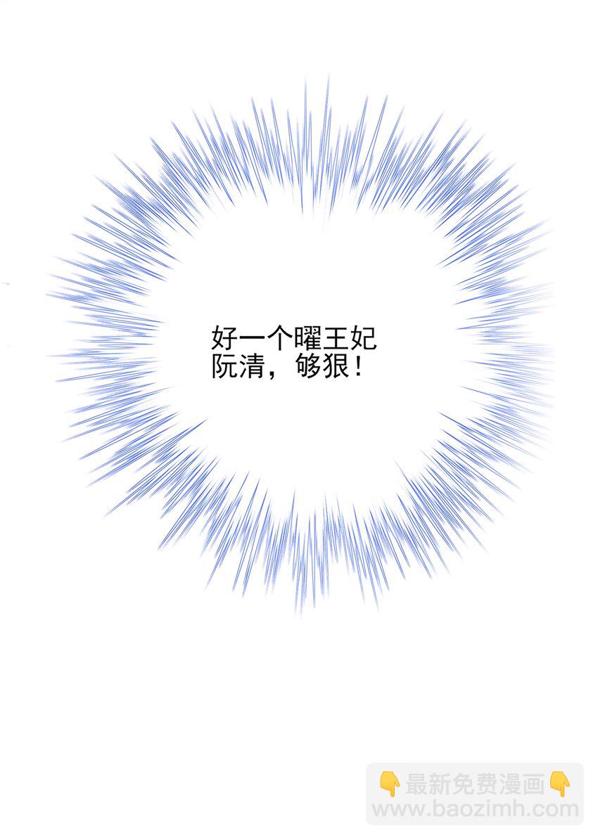 第159话 黑咖啡，霸总标配！-第163话