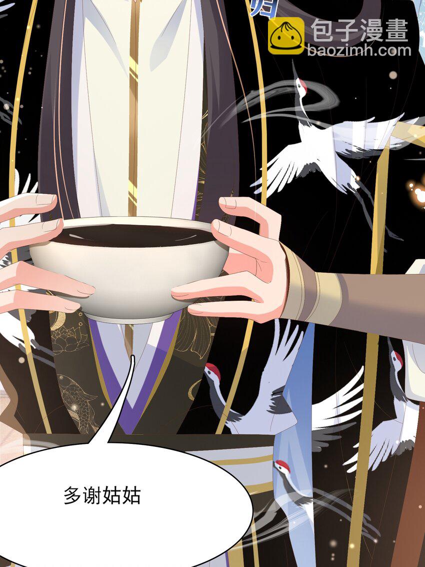 第159话 黑咖啡，霸总标配！-第163话