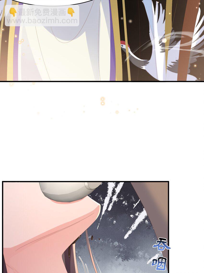 第159话 黑咖啡，霸总标配！-第163话
