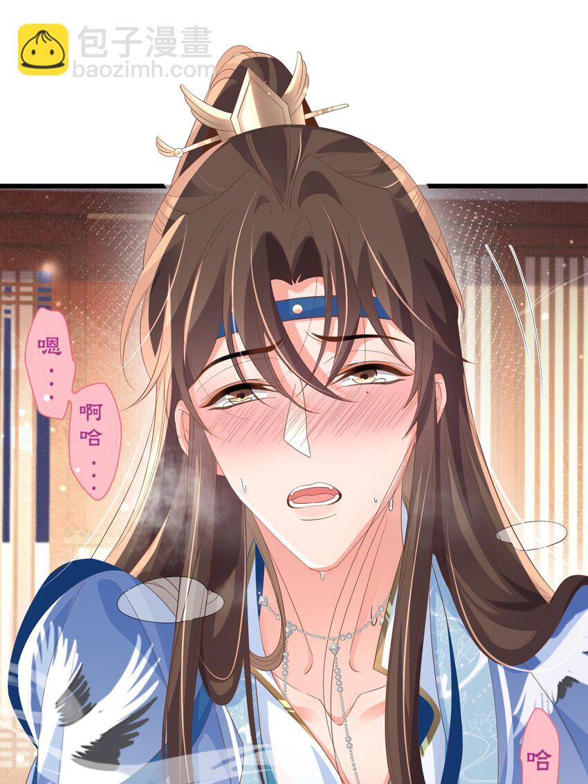第161话 本王要你！-第165话