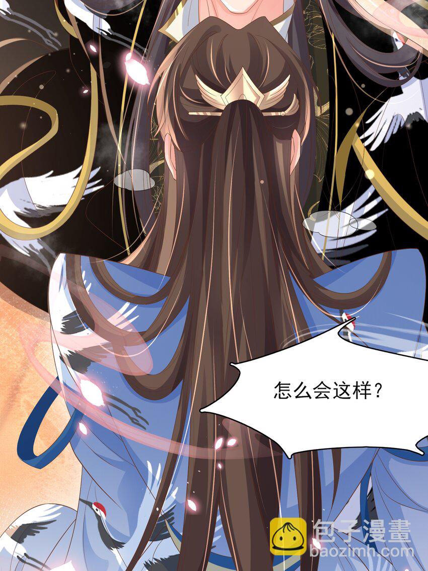第161话 本王要你！-第165话