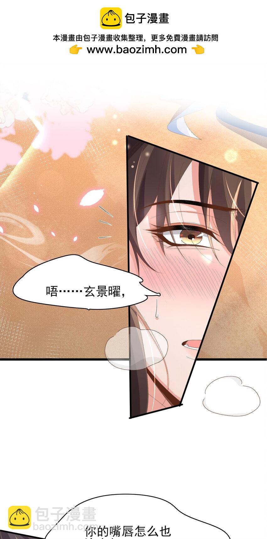 第161话 本王要你！-第165话