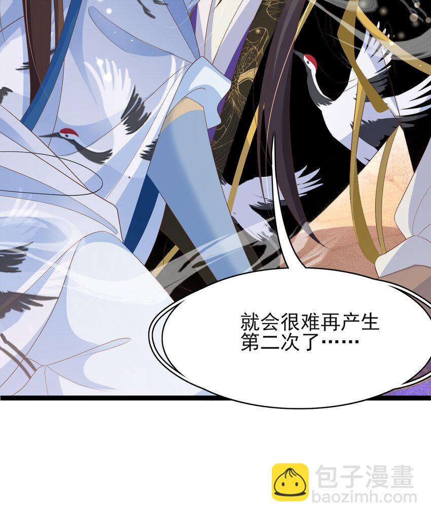 第161话 本王要你！-第165话
