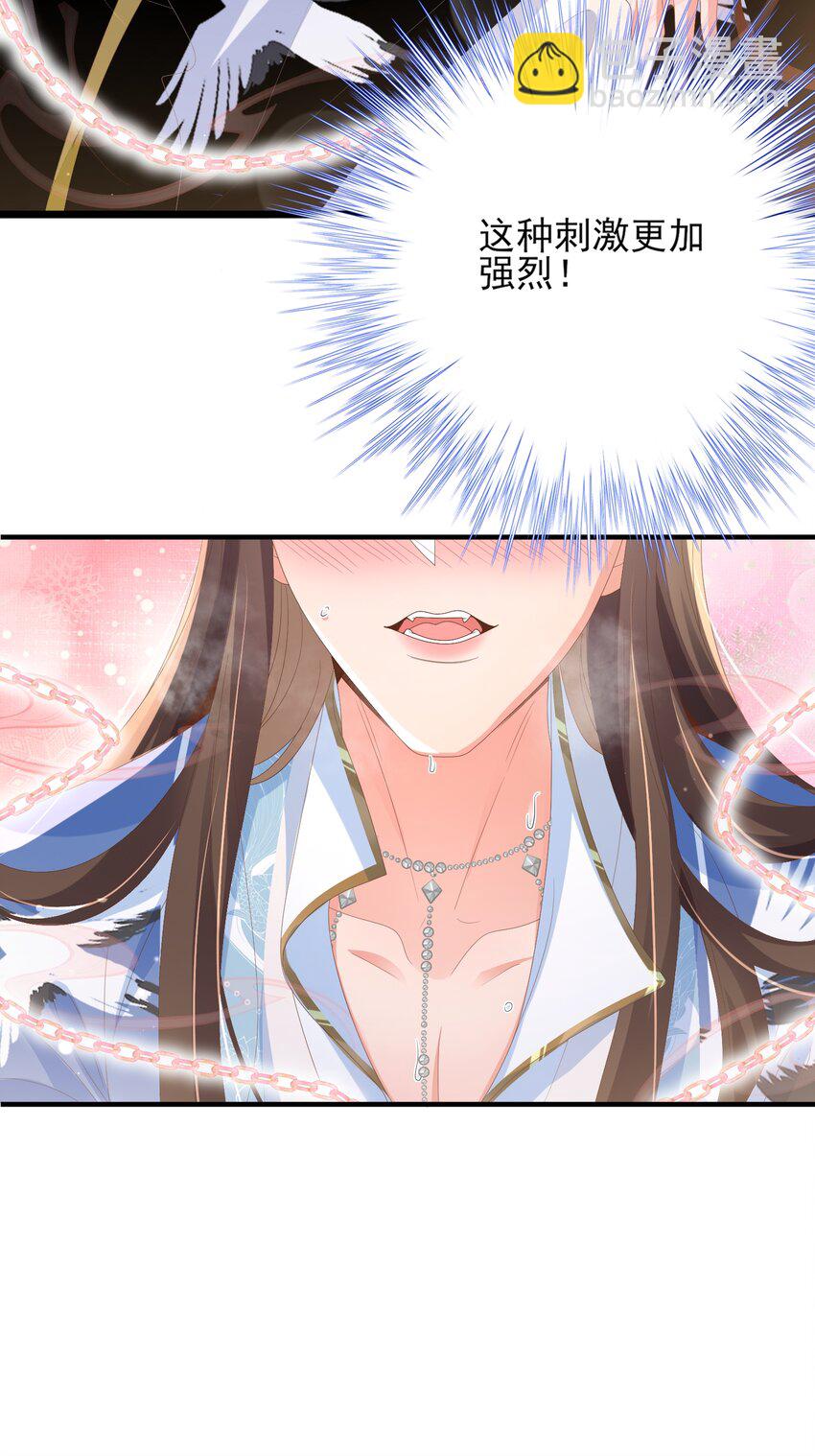 第161话 本王要你！-第165话