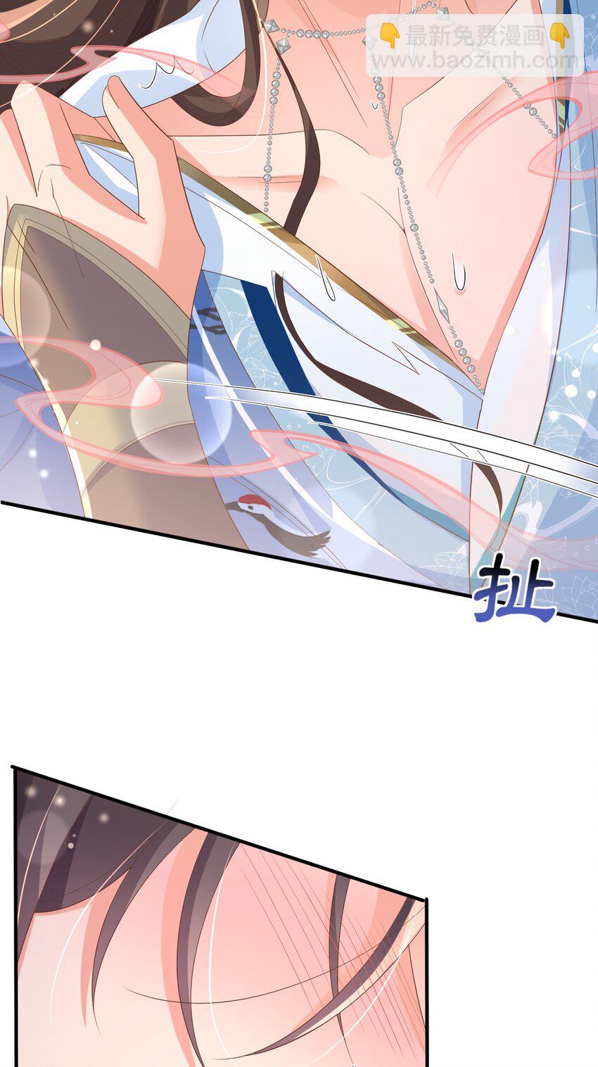 第161话 本王要你！-第165话