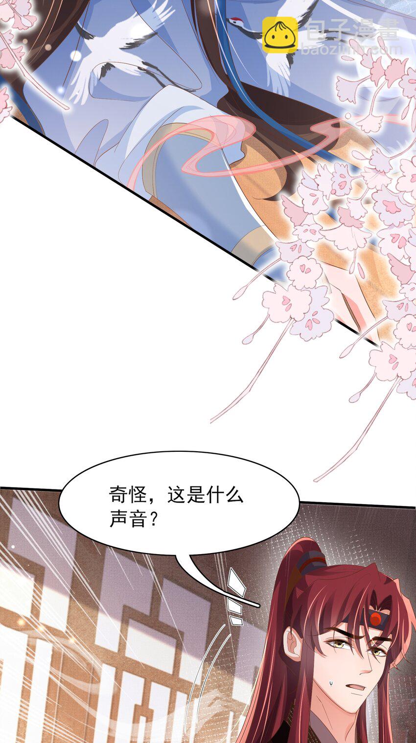 第161话 本王要你！-第165话