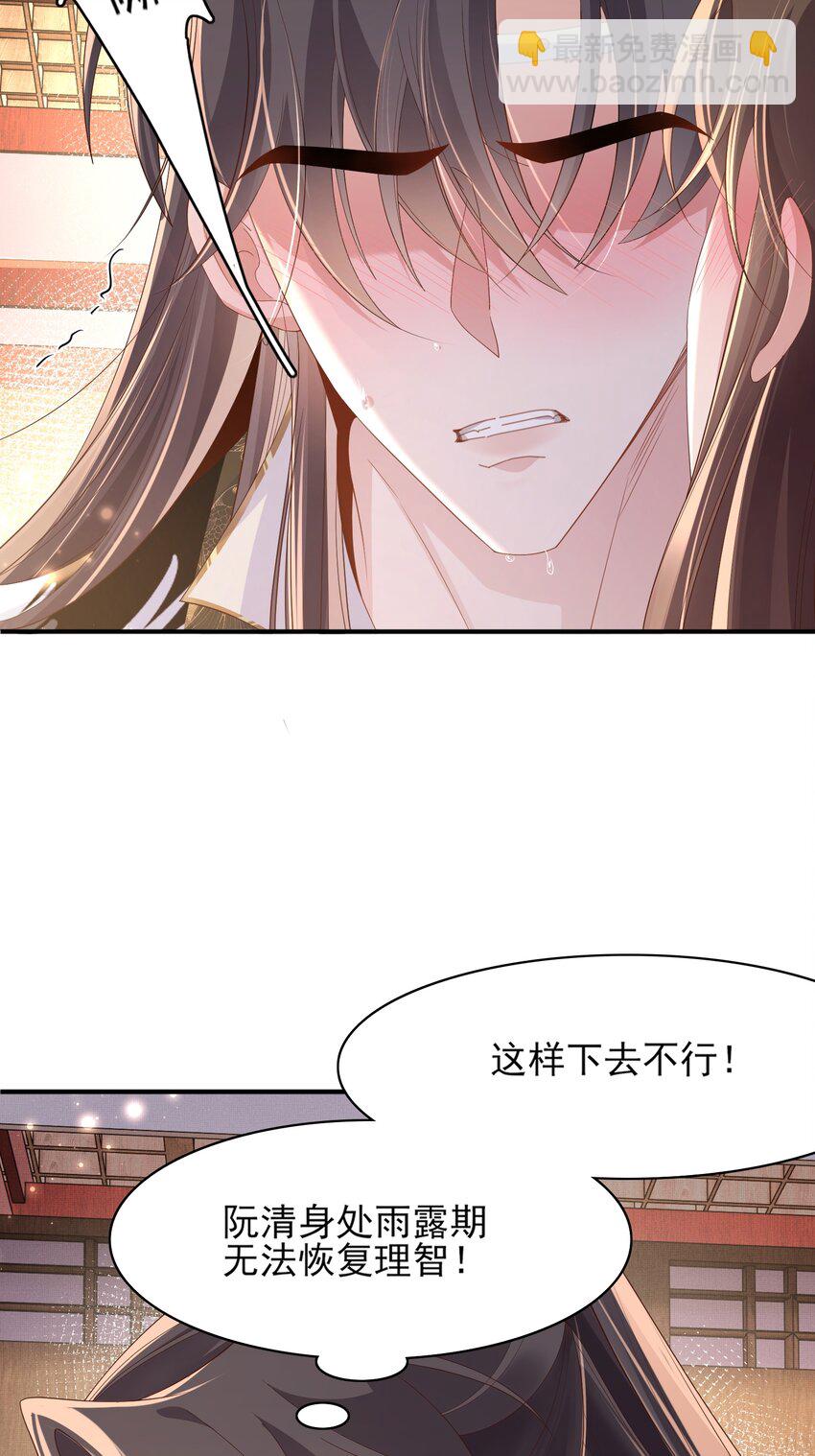 第163话 睡了？那我敲木鱼-第167话