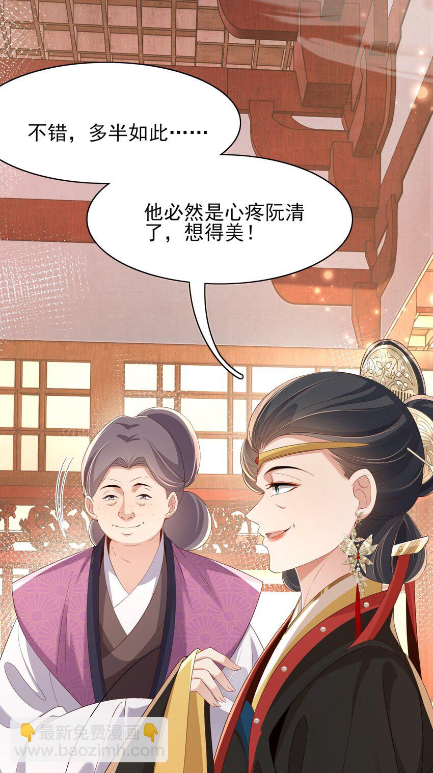 第163话 睡了？那我敲木鱼-第167话