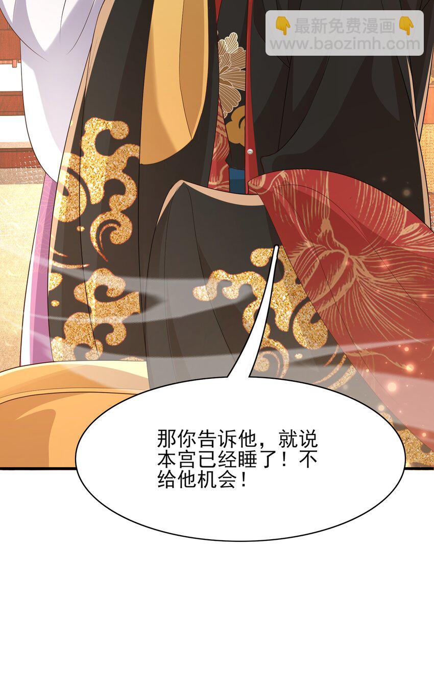 第163话 睡了？那我敲木鱼-第167话