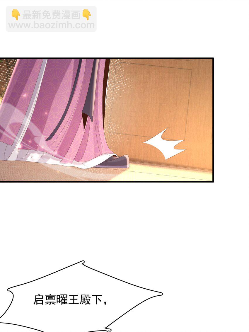 第163话 睡了？那我敲木鱼-第167话