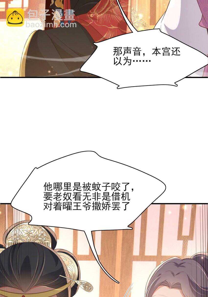 第163话 睡了？那我敲木鱼-第167话
